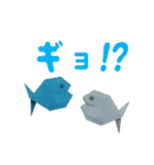 wataのおりらぼ 折り紙スタンプ！3（個別スタンプ：6）
