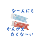 wataのおりらぼ 折り紙スタンプ！3（個別スタンプ：10）