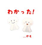 wataのおりらぼ 折り紙スタンプ！3（個別スタンプ：15）