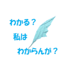 wataのおりらぼ 折り紙スタンプ！3（個別スタンプ：16）