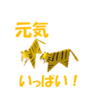 wataのおりらぼ 折り紙スタンプ！3（個別スタンプ：18）