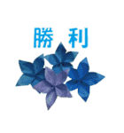 wataのおりらぼ 折り紙スタンプ！3（個別スタンプ：21）