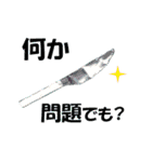 wataのおりらぼ 折り紙スタンプ！3（個別スタンプ：23）