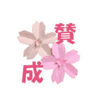 wataのおりらぼ 折り紙スタンプ！3（個別スタンプ：24）