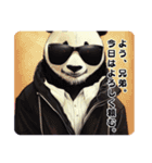 THE PANDA MAN’S（個別スタンプ：1）