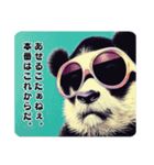 THE PANDA MAN’S（個別スタンプ：2）