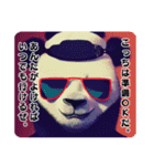 THE PANDA MAN’S（個別スタンプ：5）