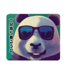 THE PANDA MAN’S（個別スタンプ：6）