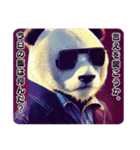 THE PANDA MAN’S（個別スタンプ：8）