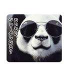 THE PANDA MAN’S（個別スタンプ：11）