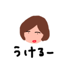 態度悪い子（個別スタンプ：5）