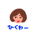 態度悪い子（個別スタンプ：7）
