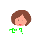 態度悪い子（個別スタンプ：8）
