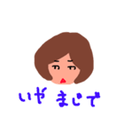 態度悪い子（個別スタンプ：10）