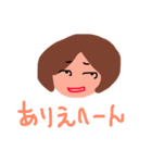 態度悪い子（個別スタンプ：12）