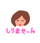 態度悪い子（個別スタンプ：14）