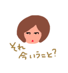 態度悪い子（個別スタンプ：15）
