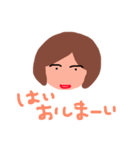 態度悪い子（個別スタンプ：17）