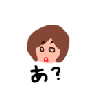 態度悪い子（個別スタンプ：19）