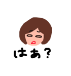態度悪い子（個別スタンプ：20）
