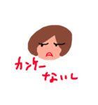 態度悪い子（個別スタンプ：21）