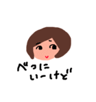 態度悪い子（個別スタンプ：22）