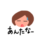 態度悪い子（個別スタンプ：24）