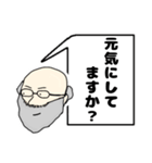 のりじぃの1日（日常会話）（個別スタンプ：2）