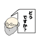 のりじぃの1日（日常会話）（個別スタンプ：6）