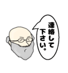 のりじぃの1日（日常会話）（個別スタンプ：7）