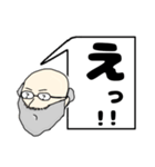 のりじぃの1日（日常会話）（個別スタンプ：8）