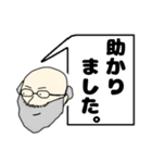 のりじぃの1日（日常会話）（個別スタンプ：10）