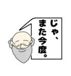 のりじぃの1日（日常会話）（個別スタンプ：11）