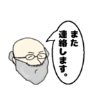 のりじぃの1日（日常会話）（個別スタンプ：12）