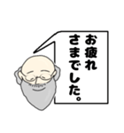 のりじぃの1日（日常会話）（個別スタンプ：14）