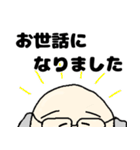 のりじぃの1日（日常会話）（個別スタンプ：16）