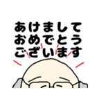 のりじぃの1日（日常会話）（個別スタンプ：29）