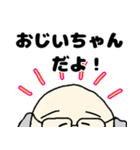 のりじぃの1日（日常会話）（個別スタンプ：30）