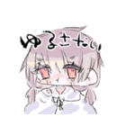 うううにゃ（個別スタンプ：1）