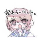 うううにゃ（個別スタンプ：6）