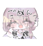 うううにゃ（個別スタンプ：8）