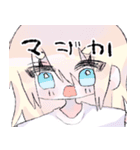 うううにゃ（個別スタンプ：9）