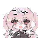 うううにゃ（個別スタンプ：11）