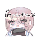 うううにゃ（個別スタンプ：13）