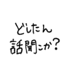 ゆる〜い日本語（個別スタンプ：7）