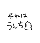 ゆる〜い日本語（個別スタンプ：10）