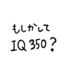 ゆる〜い日本語（個別スタンプ：25）