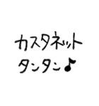 ゆる〜い日本語（個別スタンプ：31）