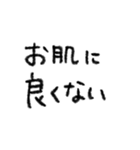 ゆる〜い日本語（個別スタンプ：33）