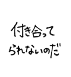 ゆる〜い日本語（個別スタンプ：36）